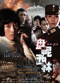 时间禁止学院